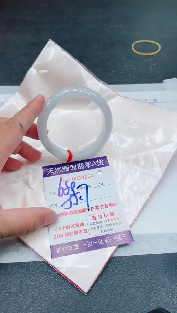 翡翠手镯未镶嵌680.00