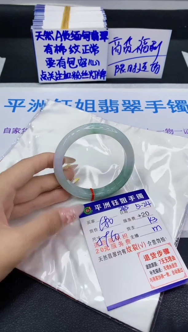 翡翠手镯未镶嵌1111111111