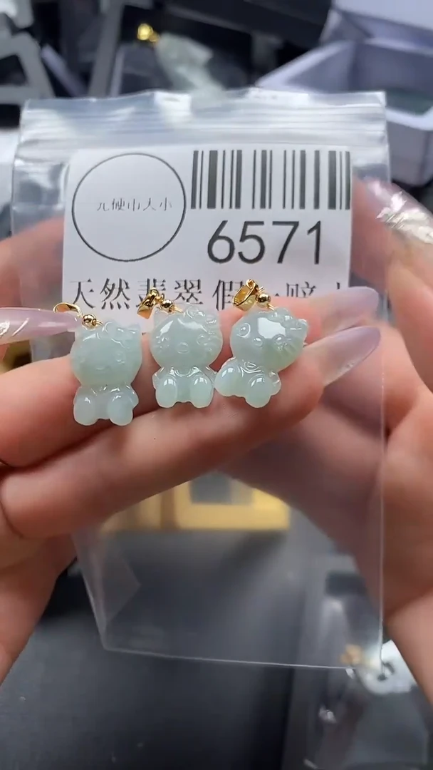 吊坠(不含链)未镶嵌翡翠6571