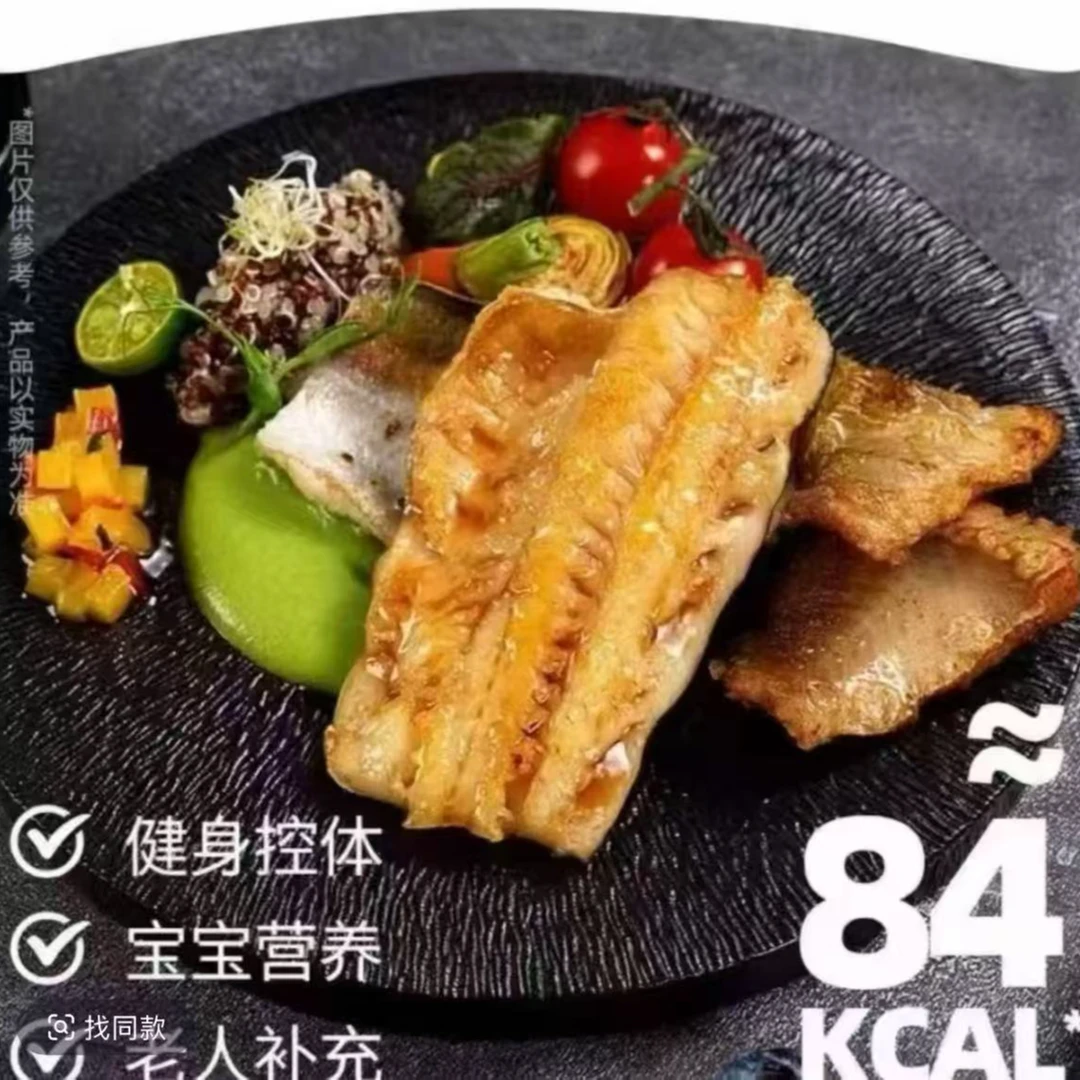 【大侠海鲜】黑胡椒鳕鱼排  半成品去骨鱼片  500g/包 到手3包
