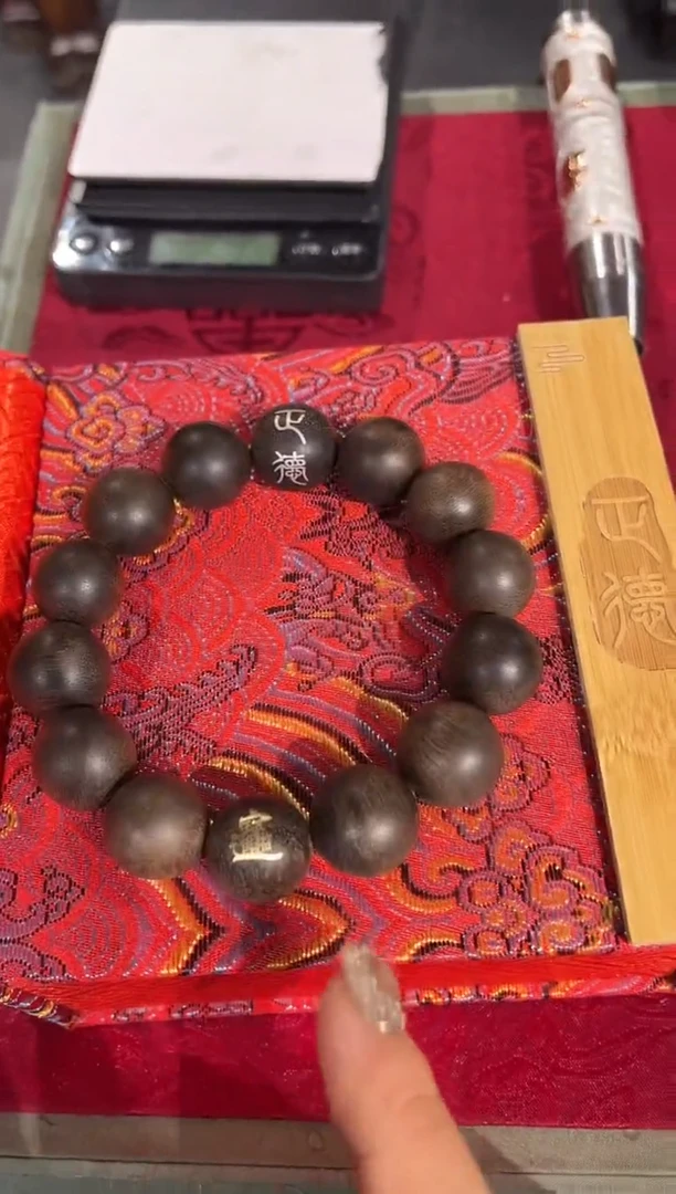 【闪购商品】沉香手串05 K18雷击白棋金标双标带宝