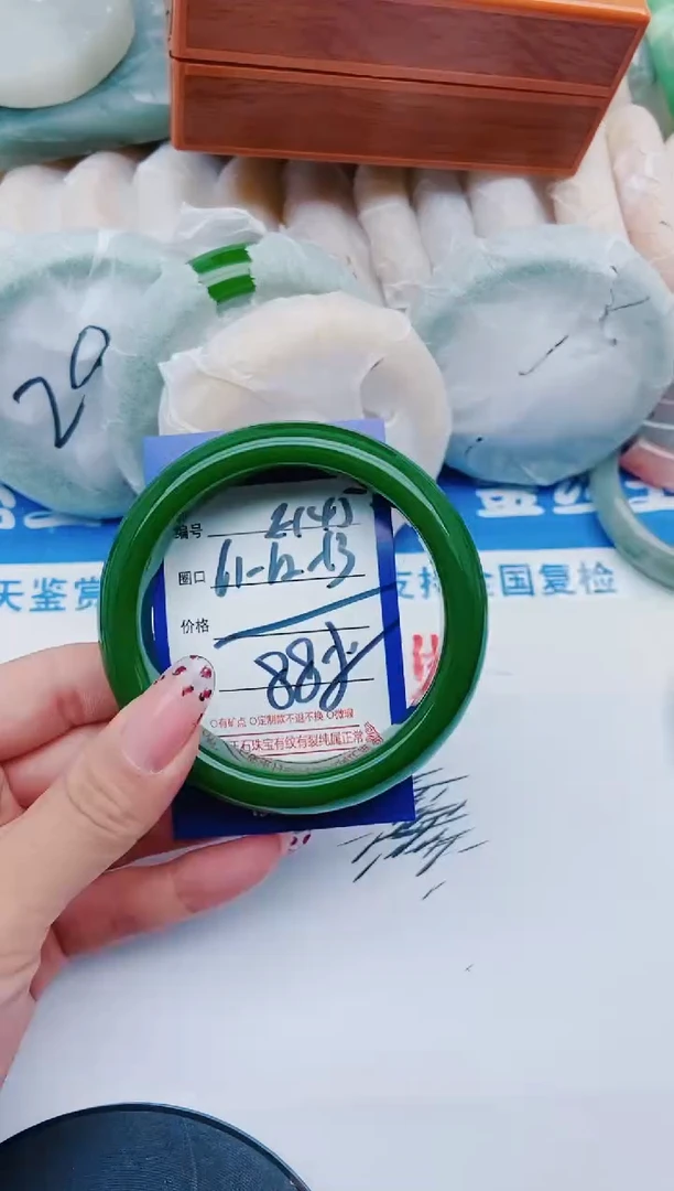 未镶嵌手镯石英质玉E145+61-62