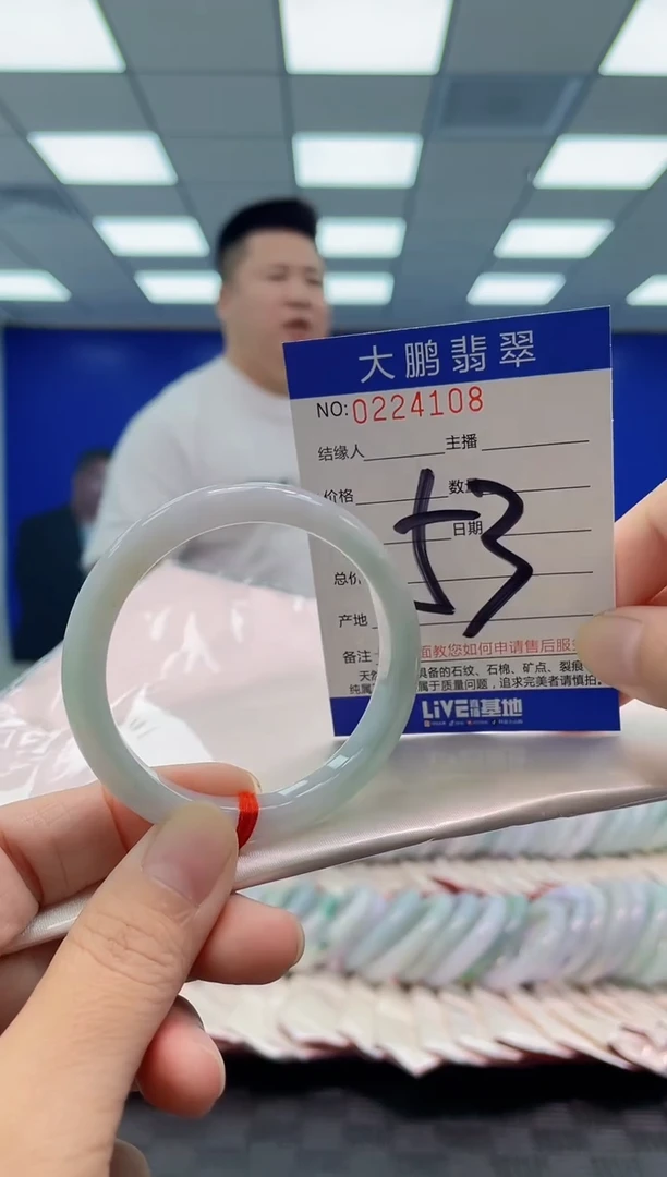 未镶嵌手镯翡翠AAAAAAAAAA