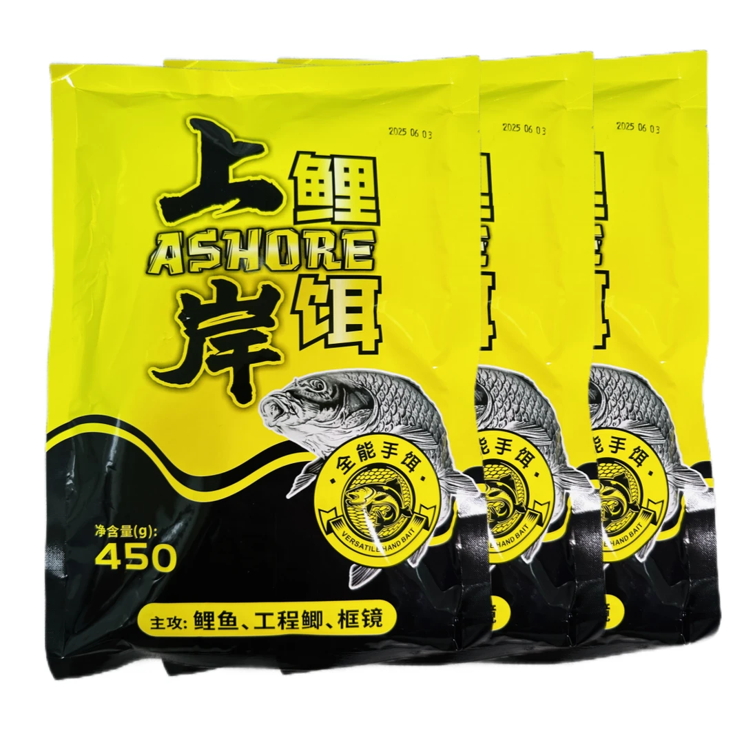 数量拍3第2包半价，第3包0元；上岸鲤鲫鱼饵饵料黑坑鲤鱼高蛋白手饵