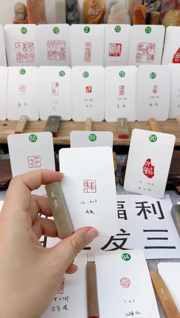 【闪购商品】伊犁石印石 长乐  成品闲章