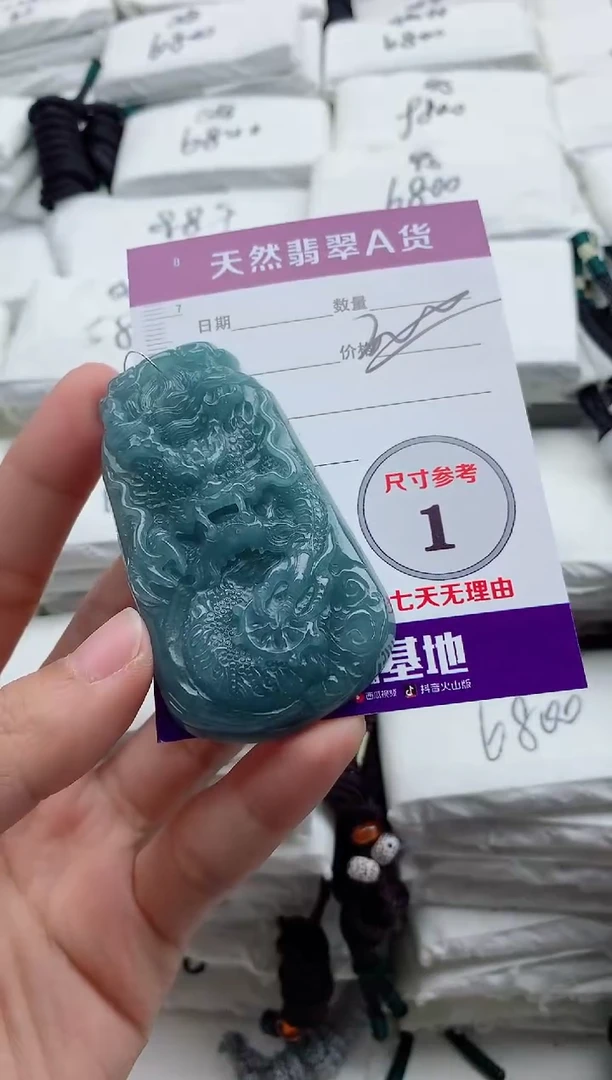 颈饰未镶嵌翡翠8