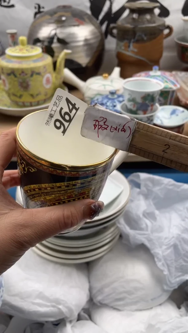 【闪购商品】瓷片964