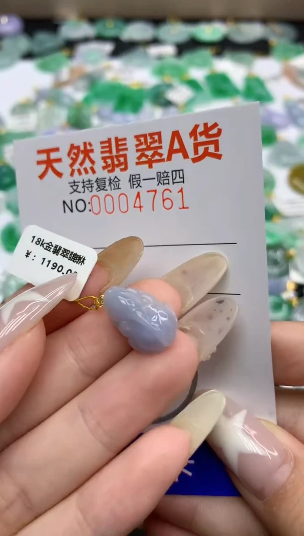 翡翠18K金镶嵌颈饰1111111111111