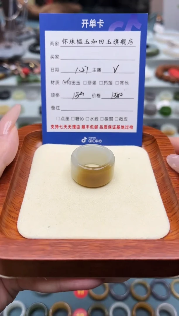【闪购商品】和田玉戒指未镶嵌15号