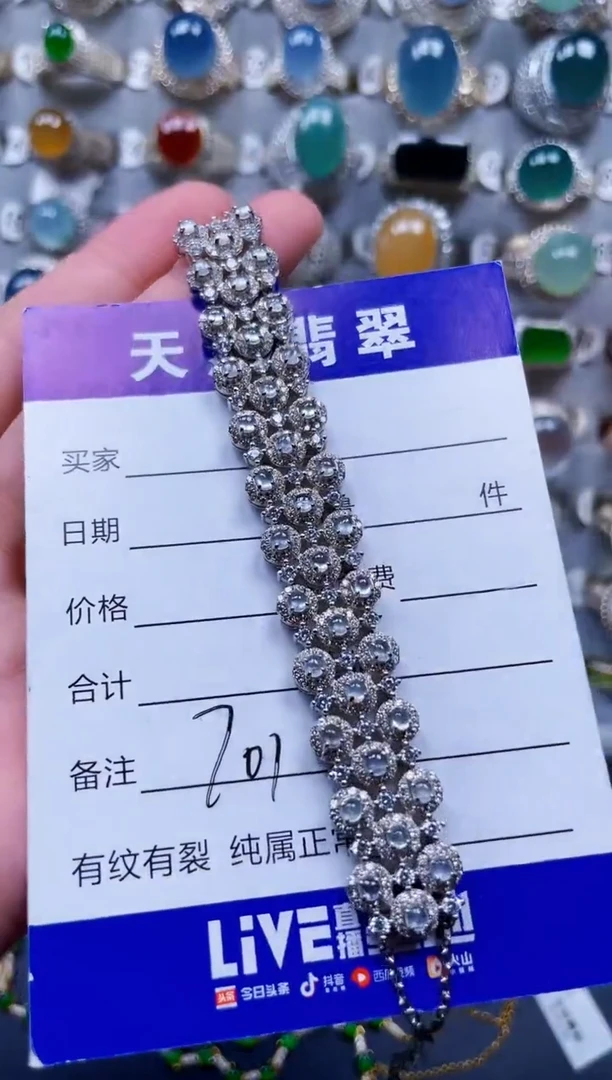 银S925镶嵌手链翡翠701