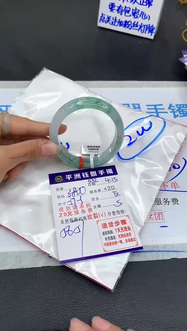 翡翠手镯未镶嵌1111111111111