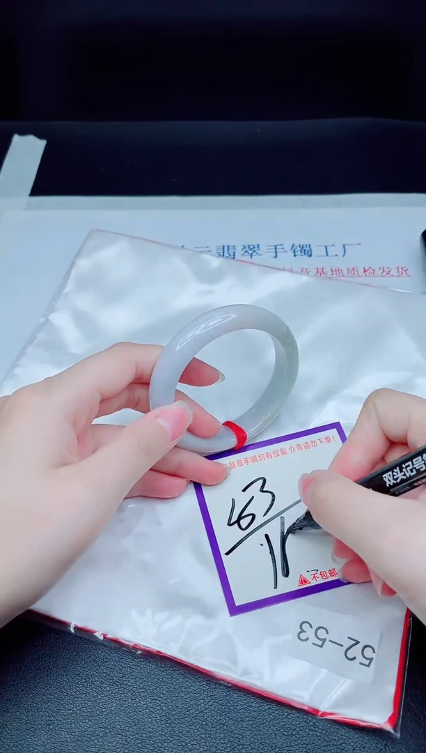 未镶嵌手镯翡翠我