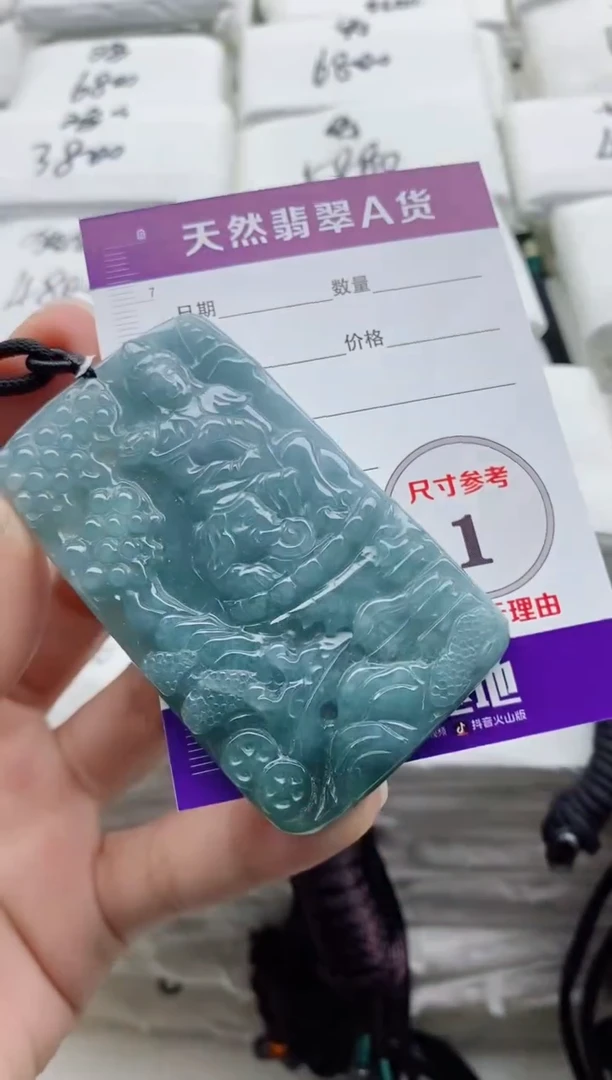 颈饰未镶嵌翡翠8