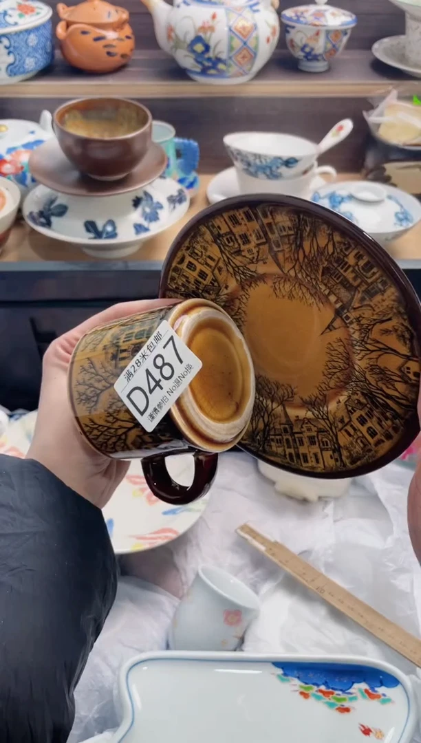 【闪购商品】D487***********