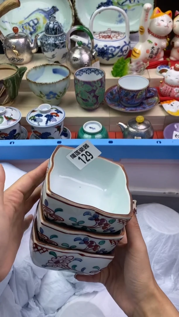 【闪购商品】瓷片隆莲瓷器欢迎大家