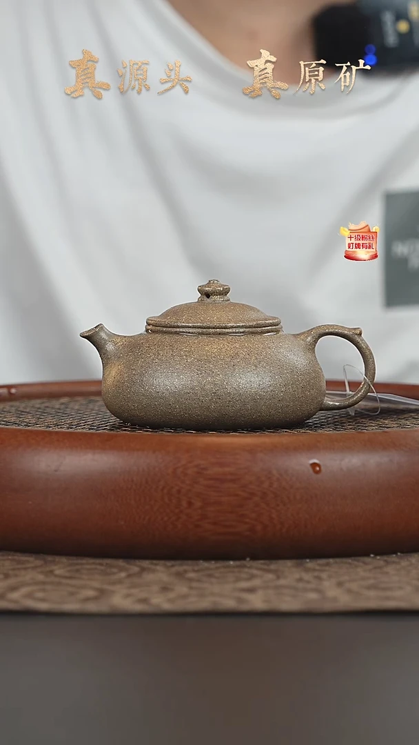 茶壶紫砂11a13老青段寒江180cc