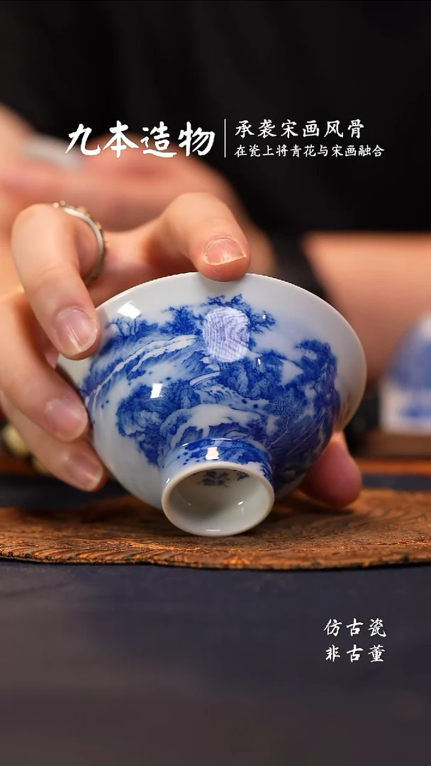 @@景德镇陶瓷九本造物