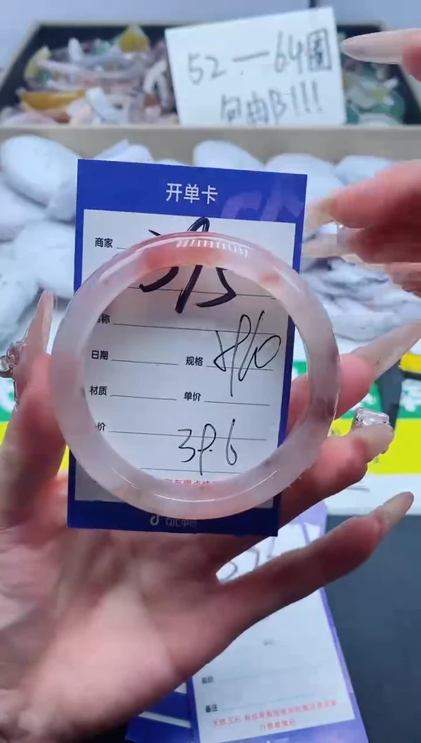 【闪购商品】石英质玉手镯未镶嵌395-60