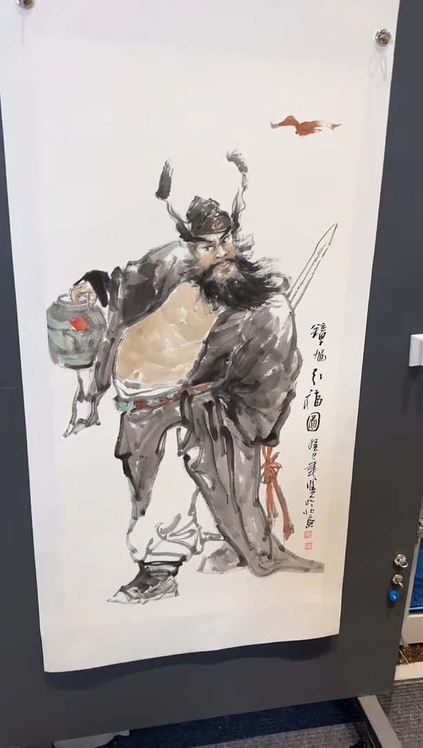 国画郝凤先钟馗纳福图2025-1224DH13
