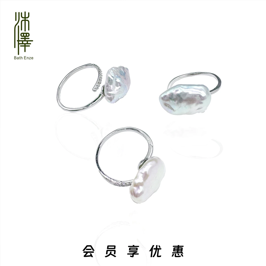 沐泽特惠蓝精灵keshi珍珠925银开口戒指多样性发一