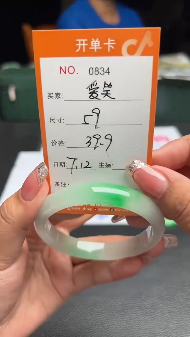 珐琅非金属爱****睛杏福珠宝手镯甄选