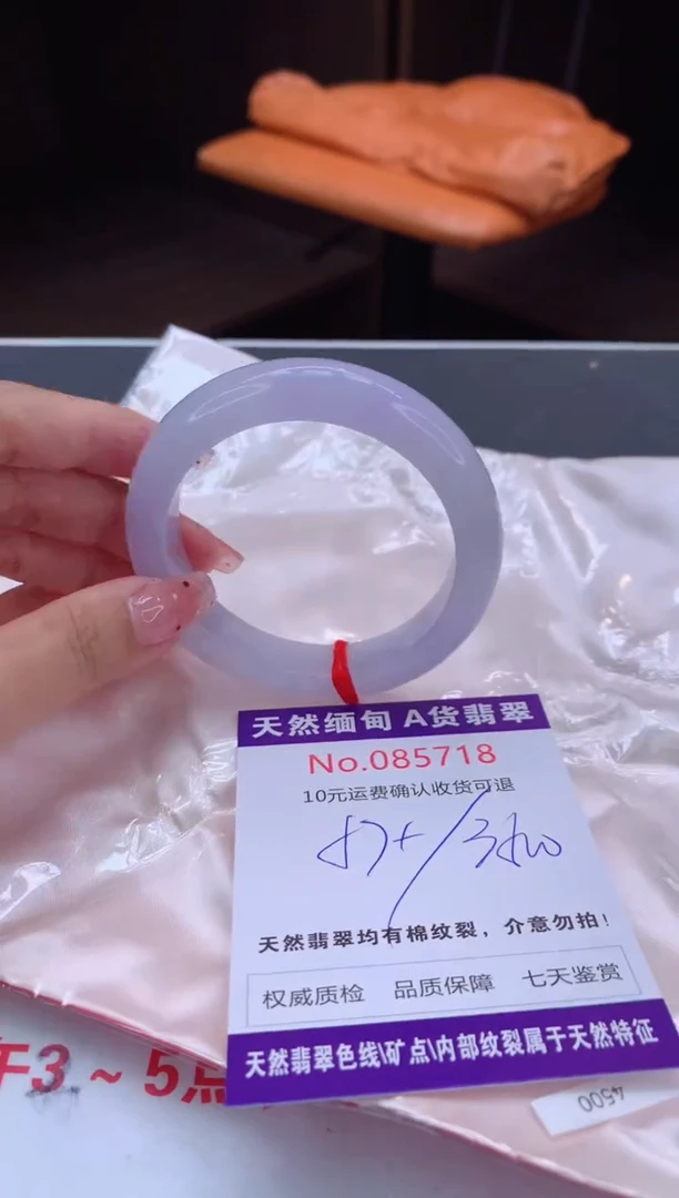 未镶嵌手镯翡翠天然缅甸A货翡翠