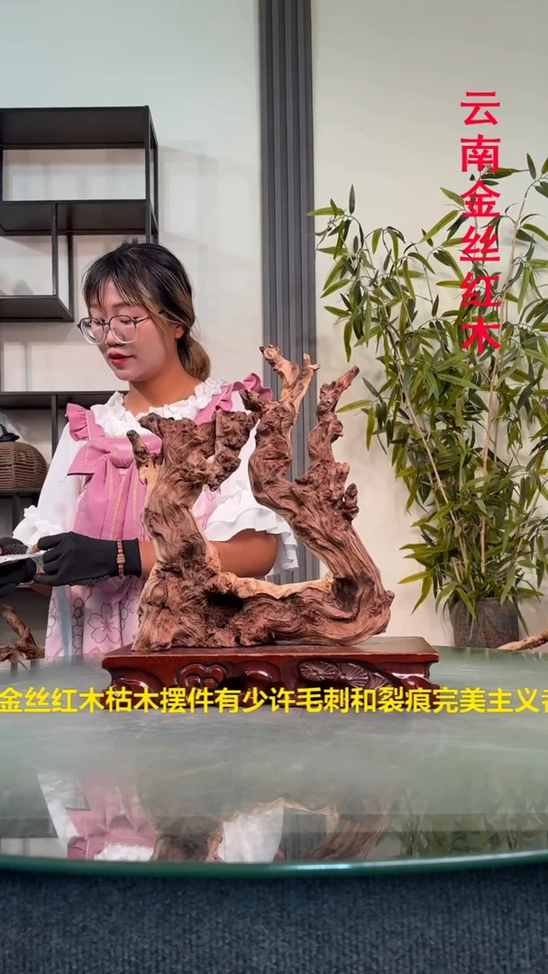 木熊**二金丝红木金丝红木G585