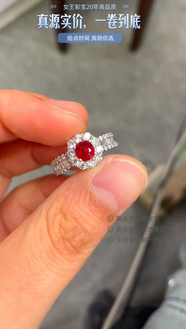 18K金镶嵌戒指红宝石无烧鸽血红吉尔德0.70克拉