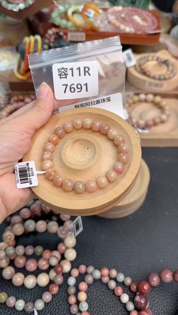 石英质玉手链未镶嵌?***?11R7691