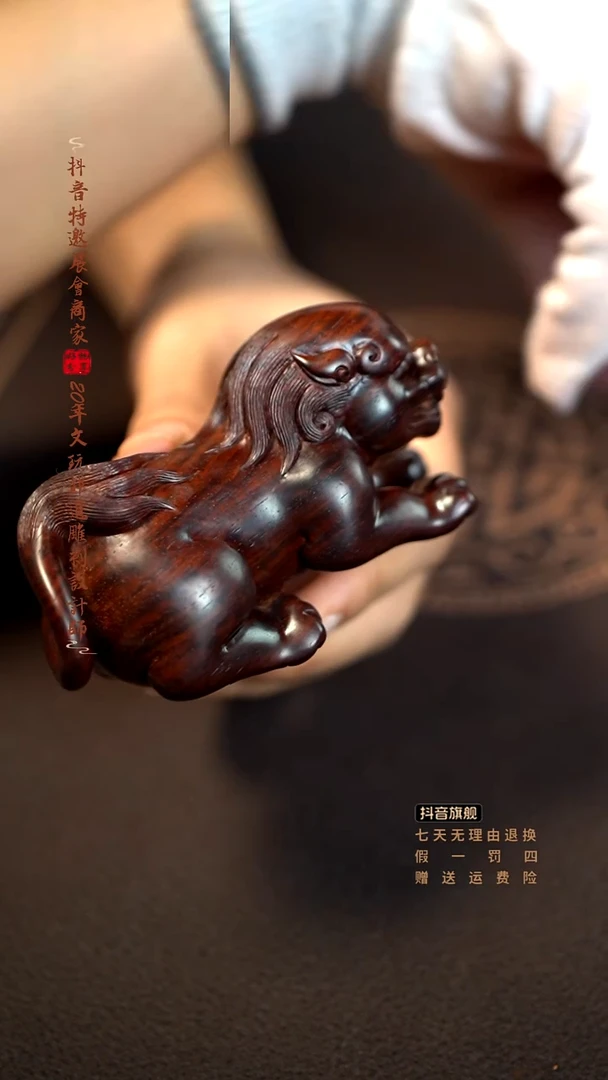 檀香紫檀（小叶紫檀）螭虎手把