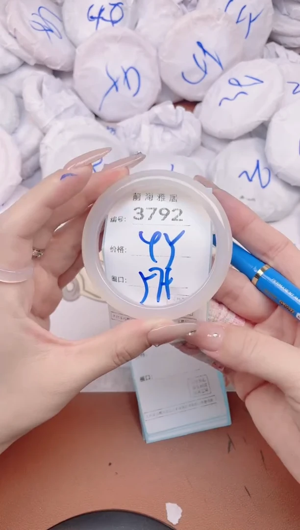 【闪购商品】玛瑙/玉髓手镯未镶嵌3792