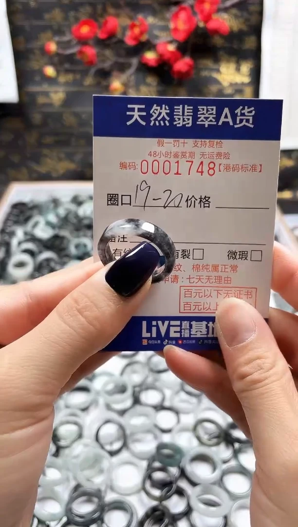 【闪购商品】翡翠戒指未镶嵌翡翠戒指1748