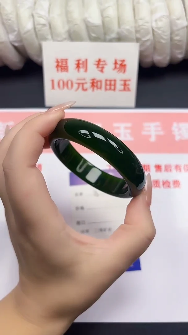 和田玉手镯未镶嵌15-1-56