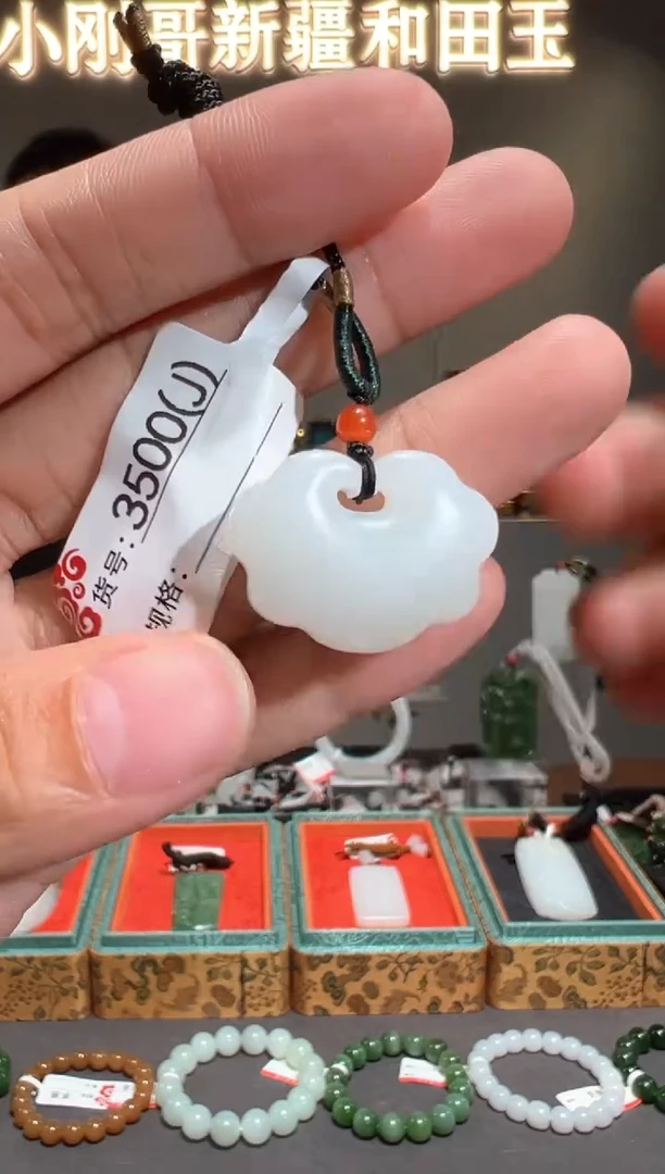 颈饰未镶嵌和田玉J