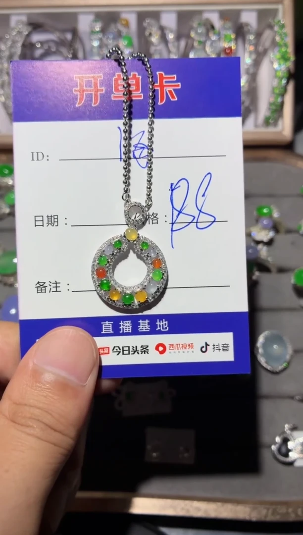 颈饰银S925镶嵌翡翠海****)海阔天空（zaj)