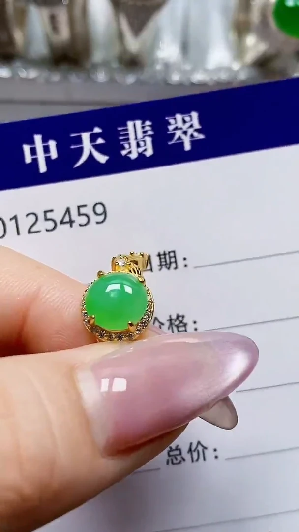 银S925镶嵌戒指翡翠5459