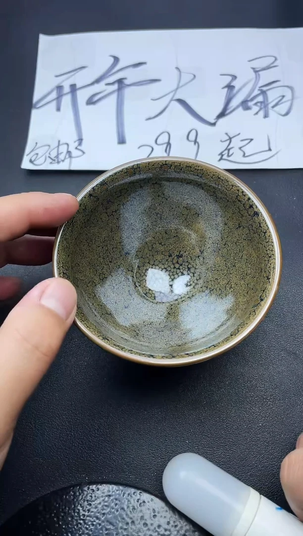 【闪购商品】茶盏336叶紫建盏叶紫