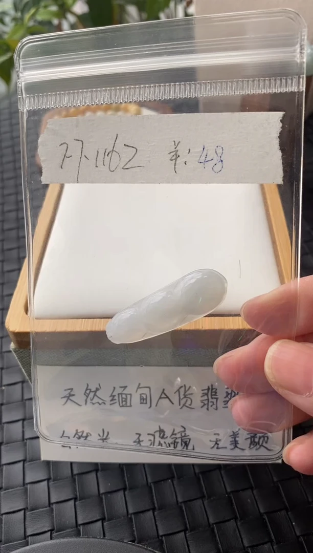 吊坠(不含链)银S925镶嵌翡翠FF1162