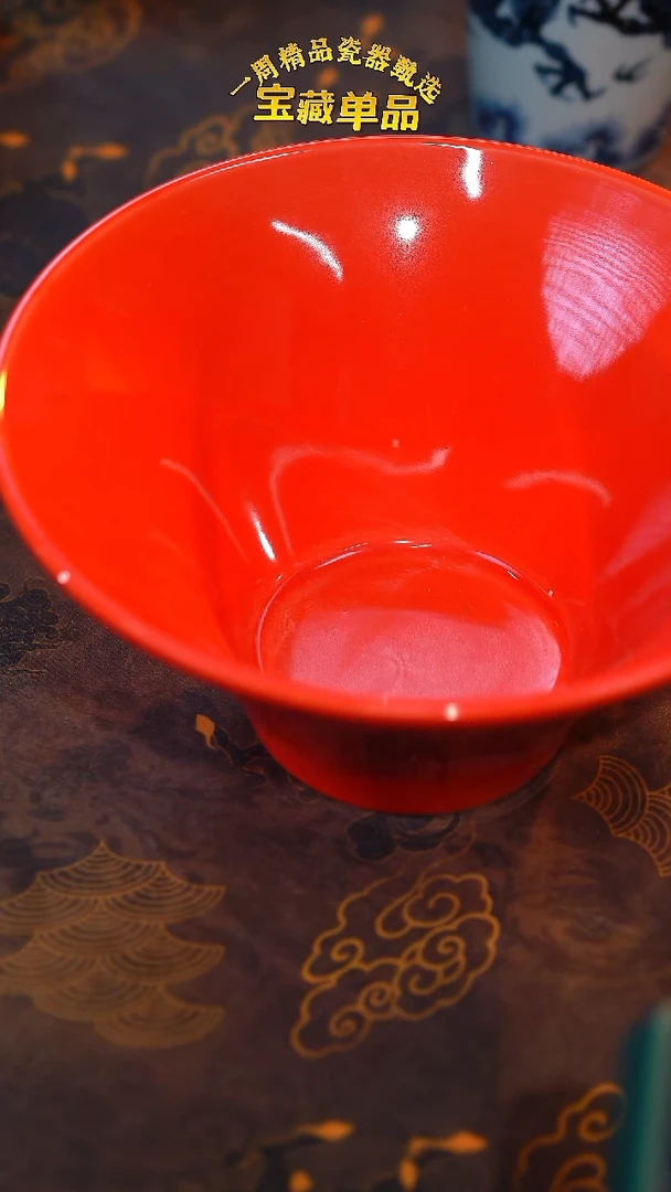 红花器红花器红花器