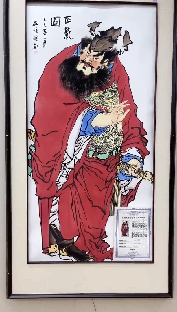国画九霄甄选国画作品x035