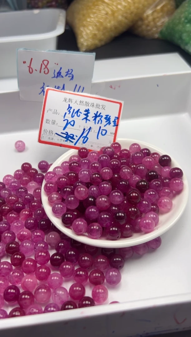 未镶嵌颈饰碧玺w1651卢比来粉碧玺10mm*20颗