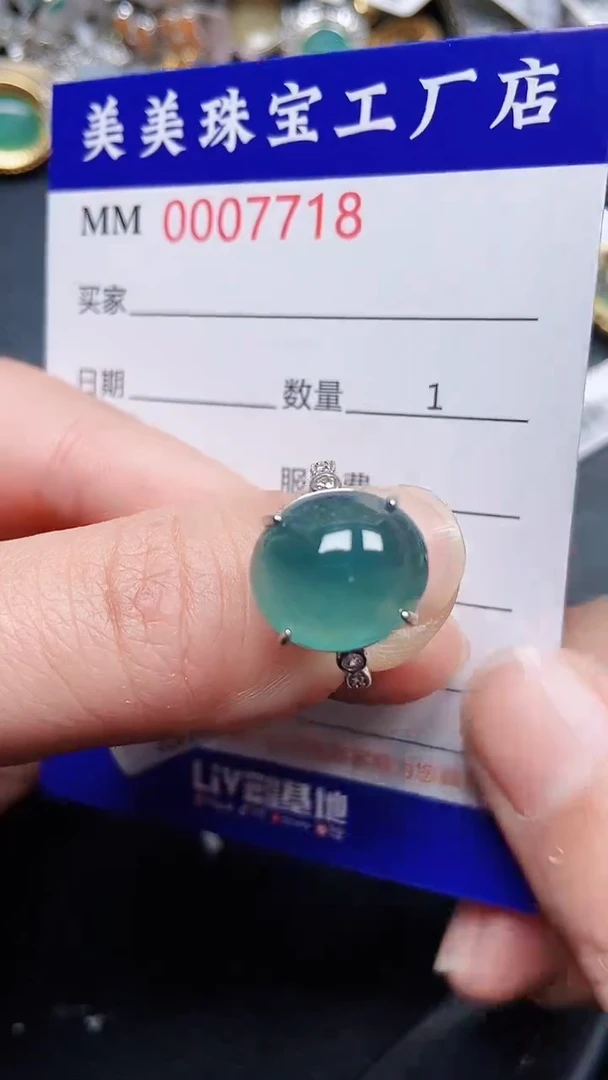 颈饰银S925镶嵌翡翠7718