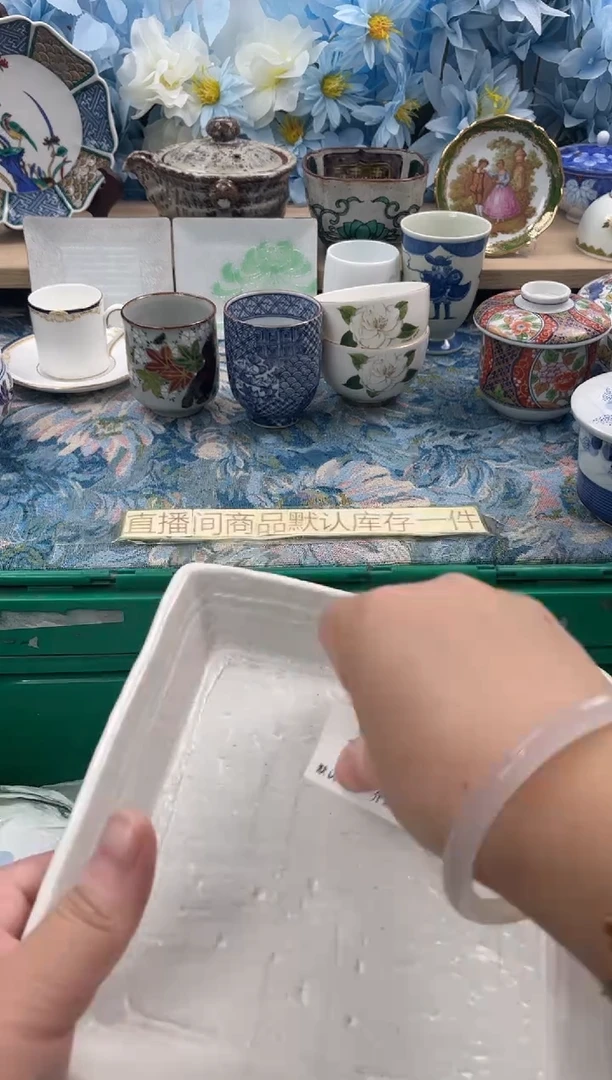 瓷片哬*B613默认微瑕闪购默认库存一件