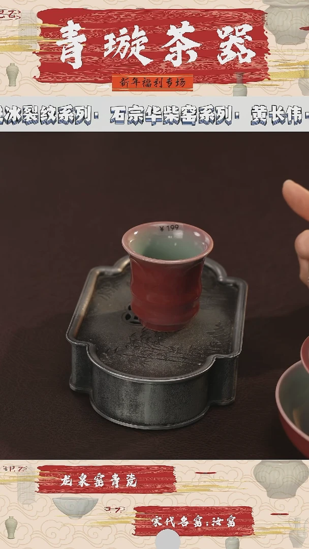 【闪购商品】杯青璇茶器#豇豆红#竹节杯