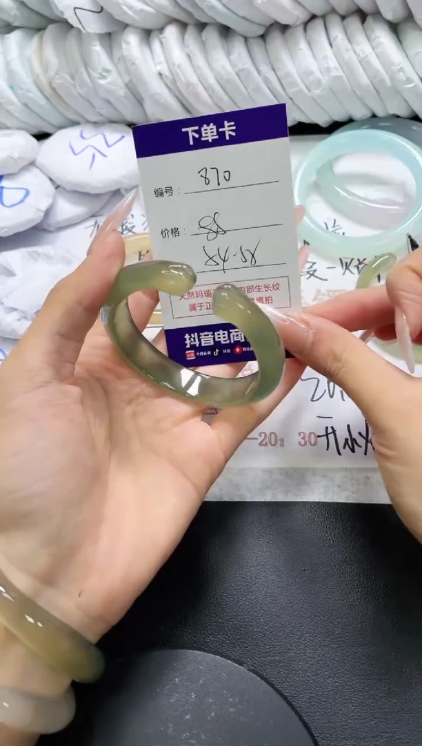 未镶嵌手镯玛瑙/玉髓870
