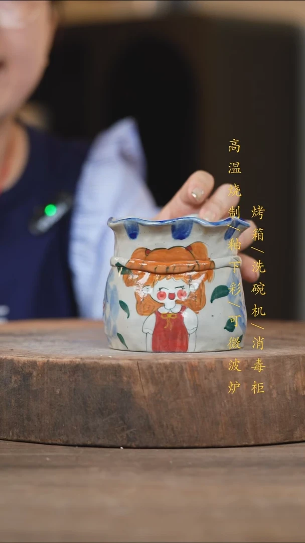瓷片景德镇高温釉下彩（食品级）