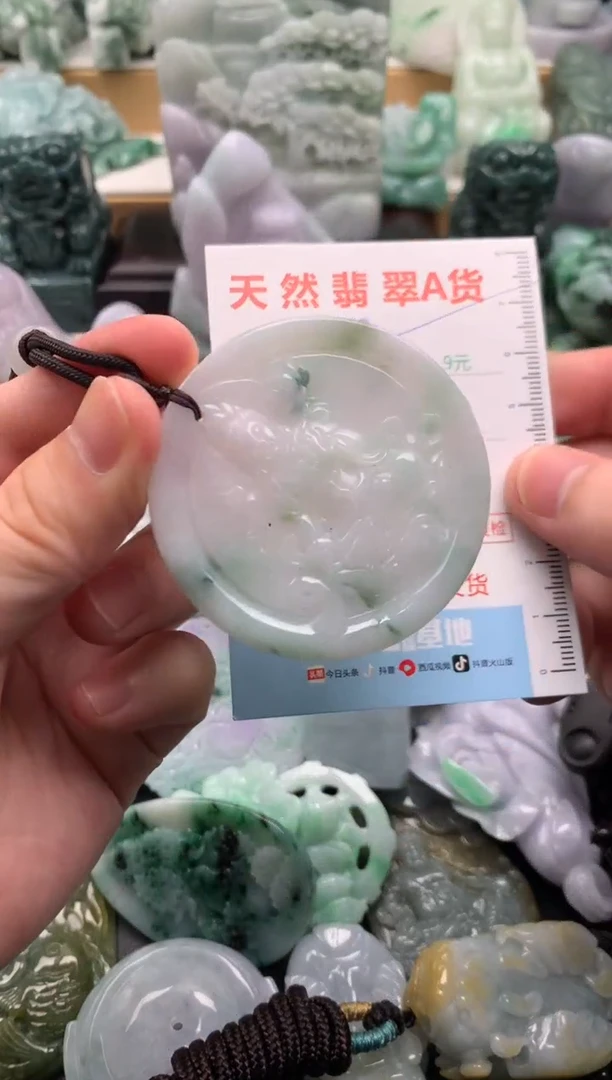 吊坠(不含链)未镶嵌翡翠1