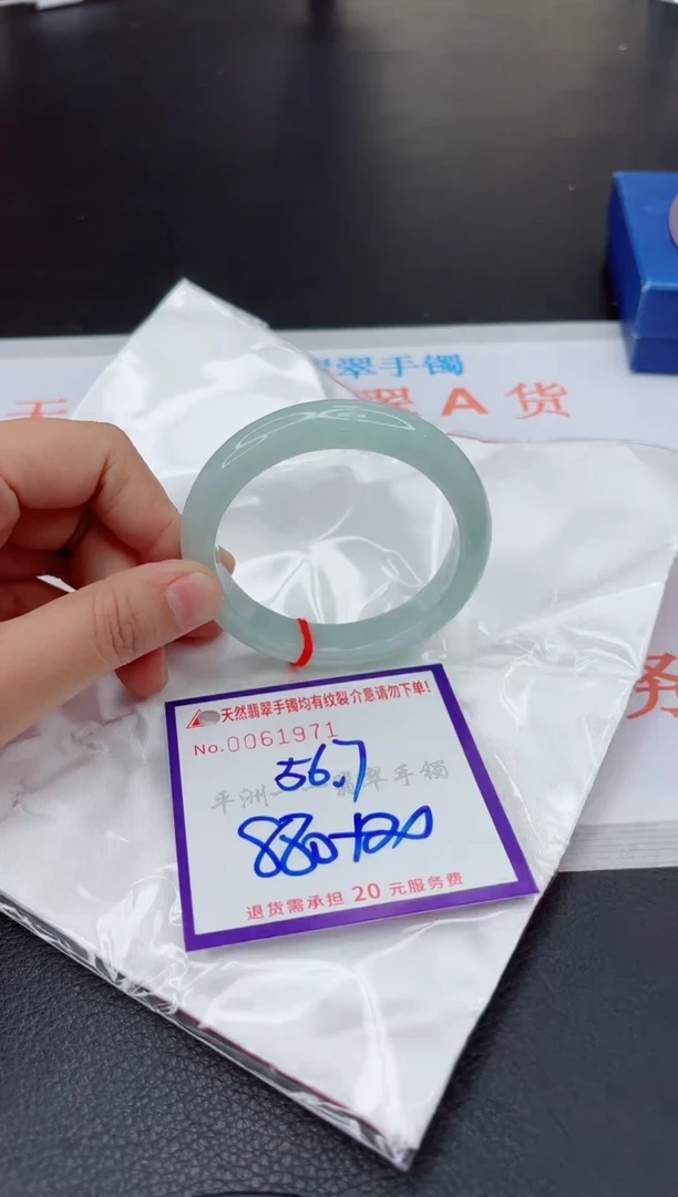 翡翠手镯未镶嵌1