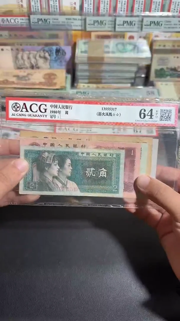 退市 原票 六号专属链接 1套