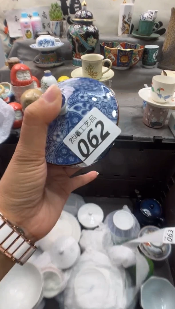 瓷片叶*芳062